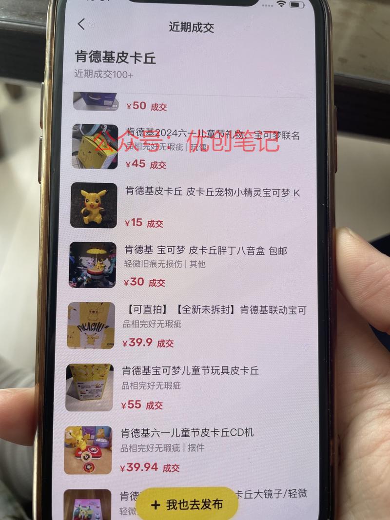 肯德基六一套餐礼物，在…#情报-搞钱线报📢论坛-网创交流-优创圈